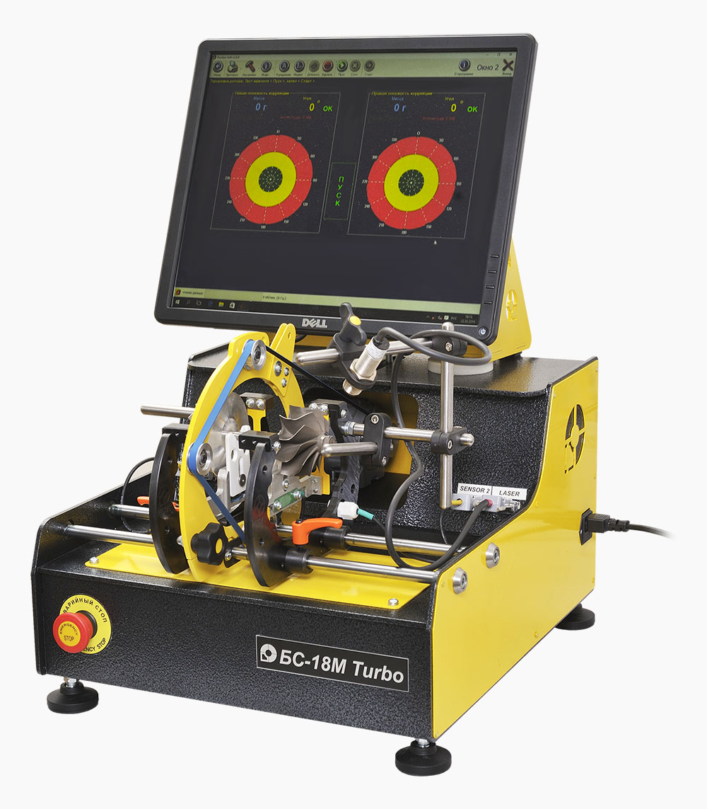   BS-18M TURBO-BAL